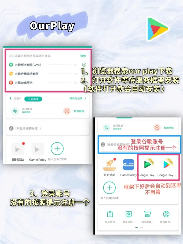 万博平台app截图1